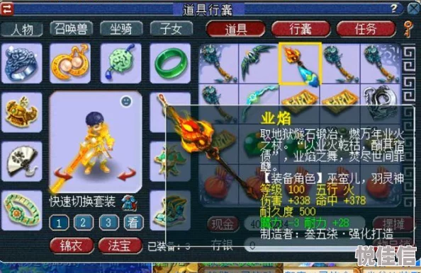 《弓箭传说2》弓箭和法杖哪个更厉害？