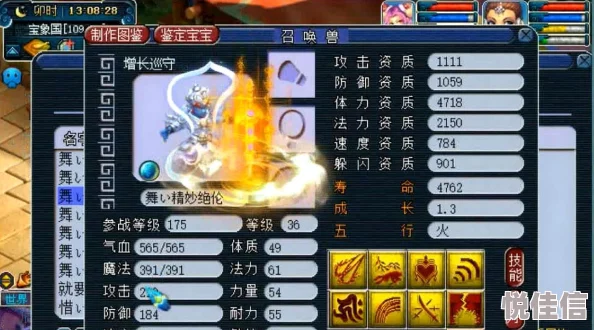 灵武世界新手怎么玩？属性暴涨攻略！