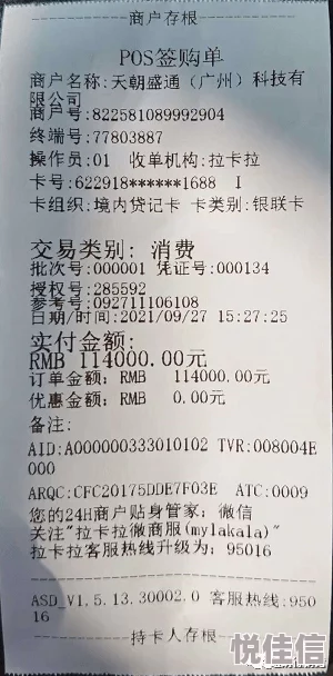 燕云十六声有哪些可以获取的药典武学？