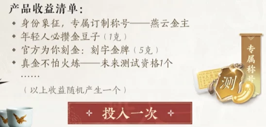 燕云十六声有哪些可以获取的药典武学？