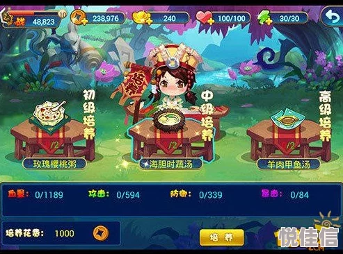 仙剑世界手游可以赚钱吗？