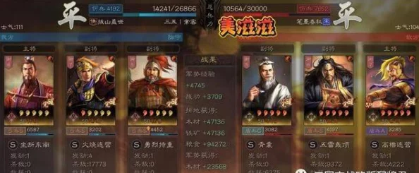武将培养谁最强？《一起当勇士》武将培养推荐