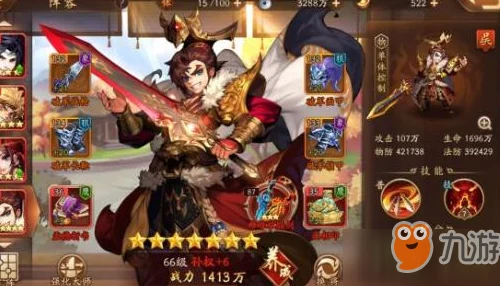 武将培养谁最强？《一起当勇士》武将培养推荐