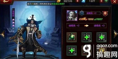 武将培养谁最强？《一起当勇士》武将培养推荐