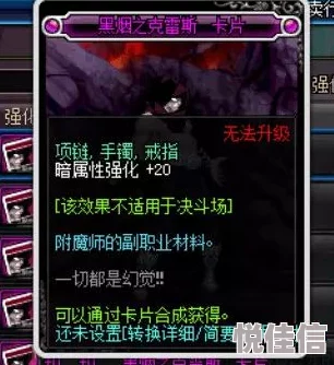DNF中，龙族卡片哪个最值钱？