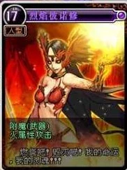 DNF中，龙族卡片哪个最值钱？