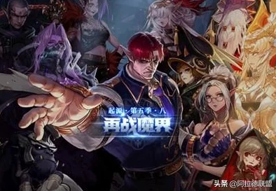 小冰冰传奇怀旧服S3魔界讨伐，用什么阵容才能打出高伤害？