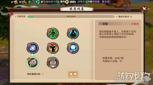 极限难度逐鹿，如何提高胜率？