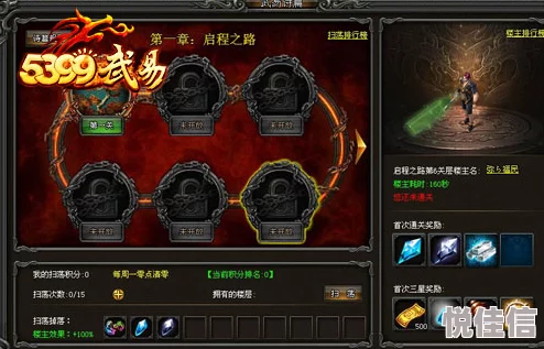 极限难度逐鹿，如何提高胜率？