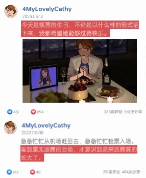 《全网公敌2 新世界》罗斯英格索尔的全部信息都藏在哪里？