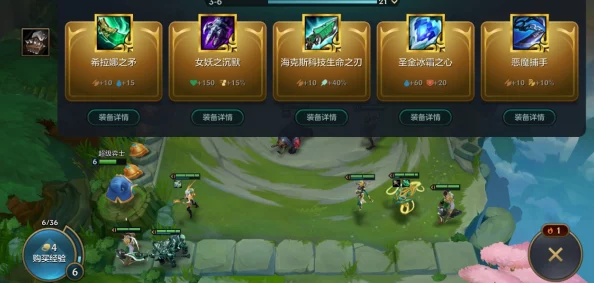金铲铲之战S13蓝发小队怎么玩？