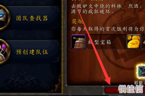 如何高效规划魔兽世界黑铁酒吧路线？